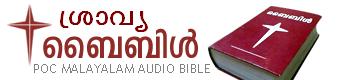 Malayalam Audio Bible